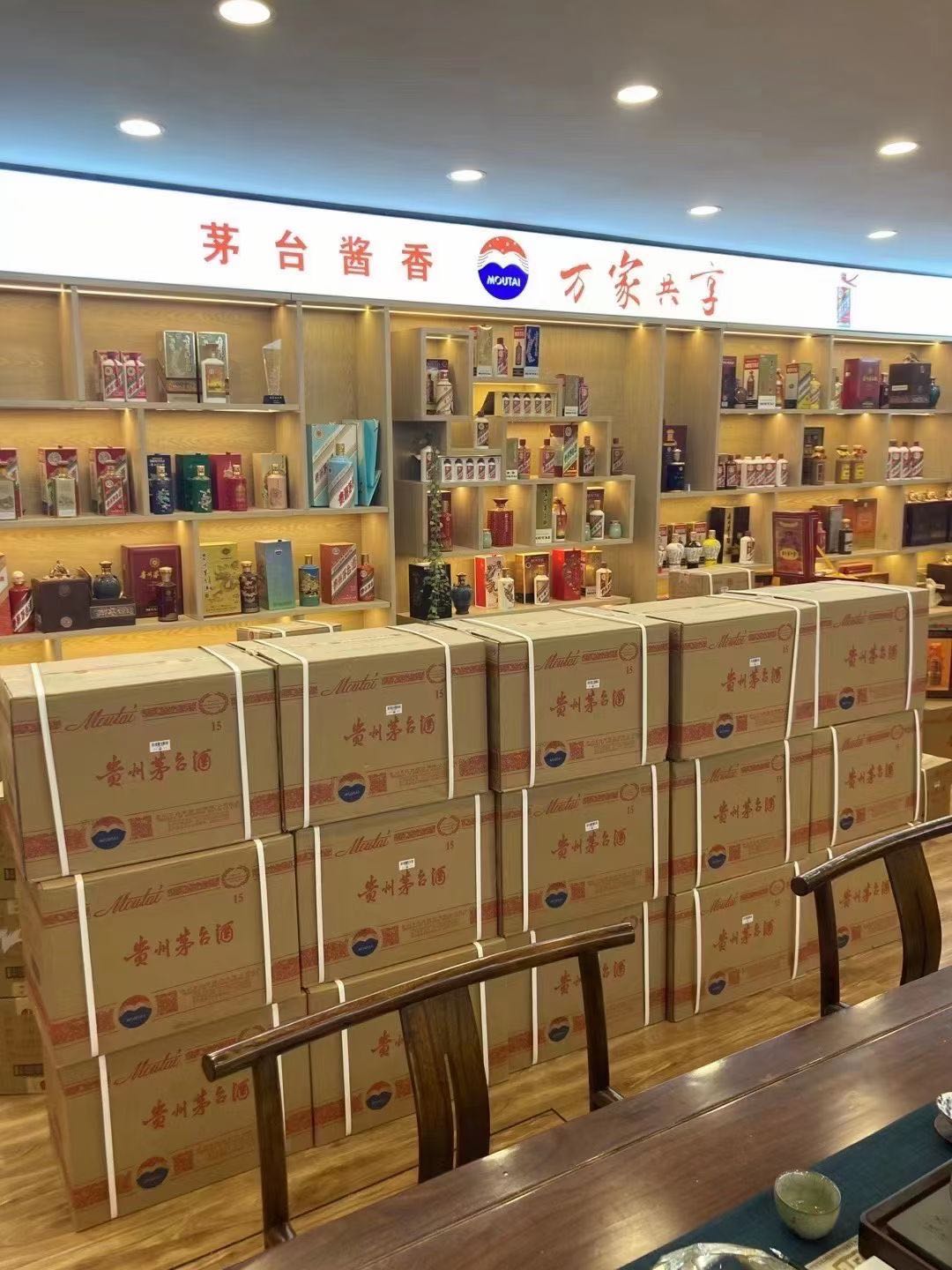 衢江临沂郯城15年茅台酒礼盒回收多少钱哪里回收(附近上门回收茅台酒）?