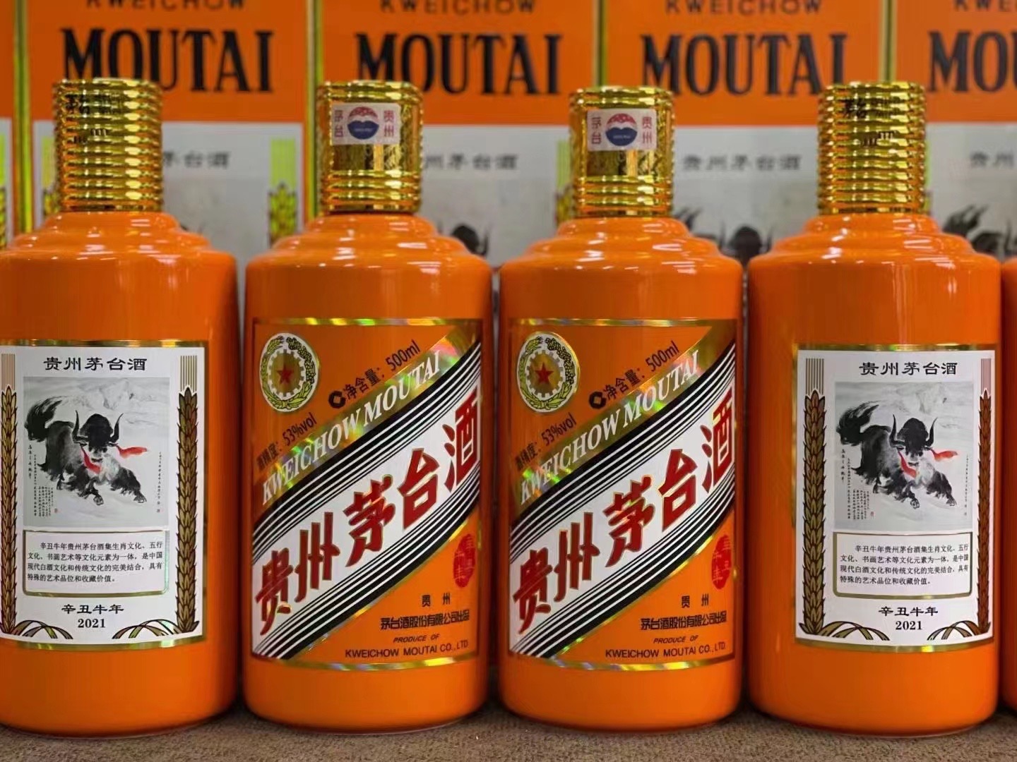 衢江德州齐河回收50年陈年茅台酒价格哪里回收(附近上门回收茅台酒）?